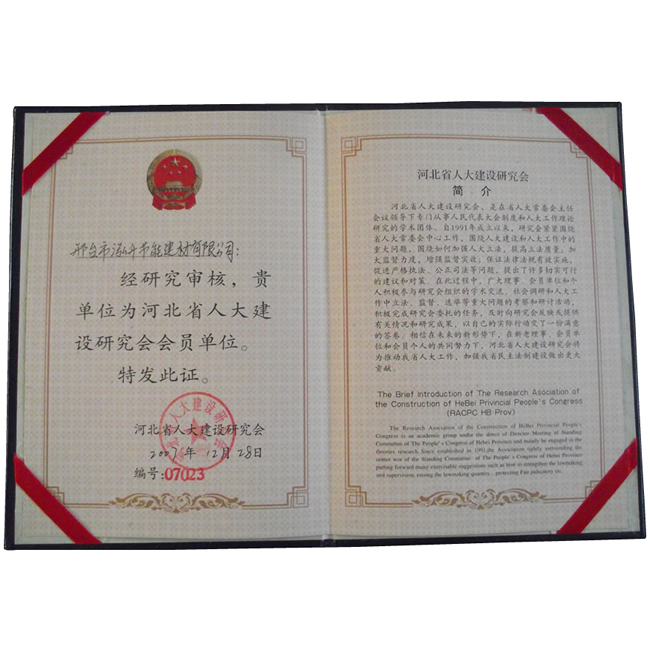 �ӱ�ʡ�˴��O�о����T��λ